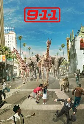 《紧急呼救第五季》：惊险救援升级，挑战生死极限！