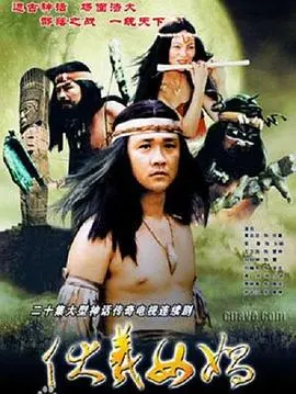 《伏羲女娲》：史诗神话的浪漫演绎，解读创世传说