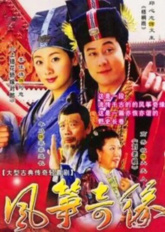 《风筝奇缘》：放飞希望，一段交织着爱与恐惧的风筝之旅