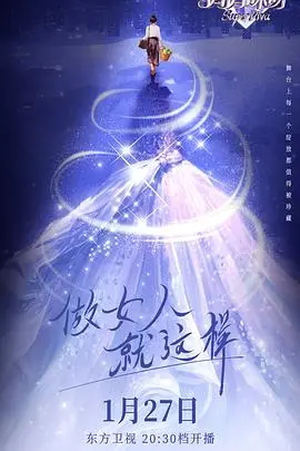 《妈妈咪呀9》：爱与音乐再续前缘，希腊阳光下的家庭温情