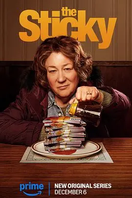 《枫糖大劫案第一季》：甜蜜背后的惊天阴谋，这部剧让你欲罢不能！