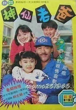 《神仙老爸》：爆笑亲情催泪弹，看潦倒拳王如何逆袭，守护女儿的“气象英雄”梦！