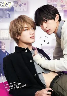 《糖果色的恋爱反论》：一场职场菜鸟的甜蜜复仇与心动恋曲