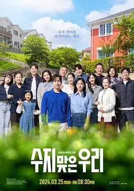 《幸运的我们》影评：当破碎家庭遇上青春期阵痛，爱与理解能否缝合裂痕？