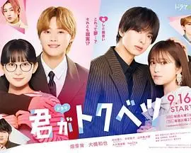 《你是特别的》：一部关于自我认同与价值发现的暖心动画电影