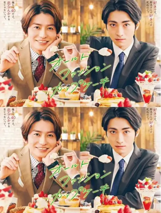 甜蜜诱惑：经典杯子蛋糕的温情与创意之旅