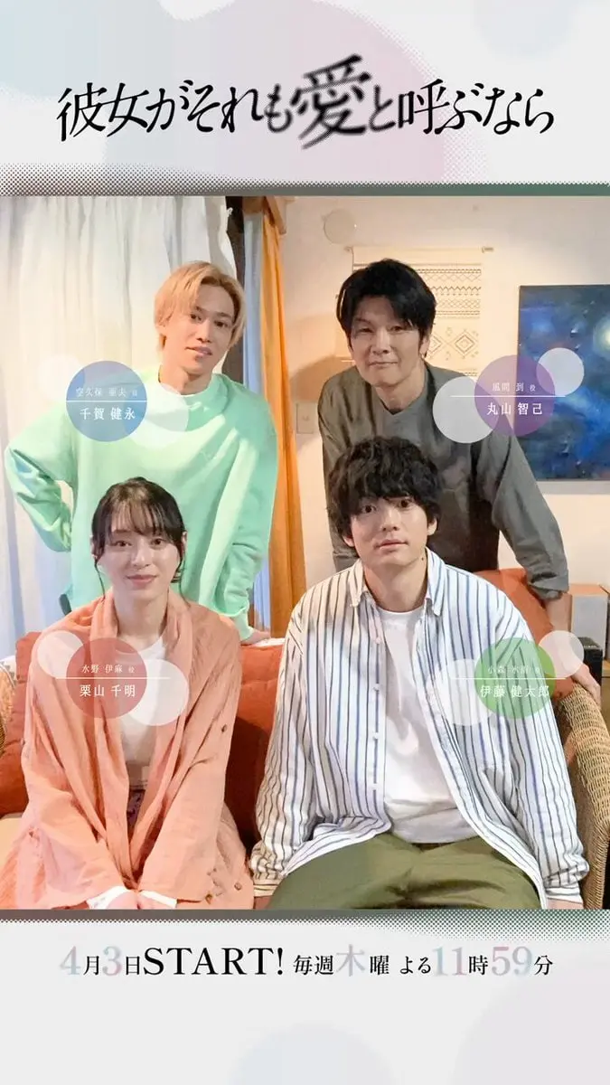 《如果她也称之为爱》：命运纠缠下的浪漫救赎，一场关于爱与被爱的宿命之旅